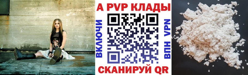 Наркошоп купить Амфетамин  A PVP  Мефедрон  Марихуана  ГАШИШ  Кизляр