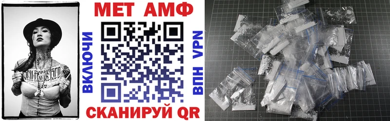 АМФ Premium  Купить где  Кизляр 