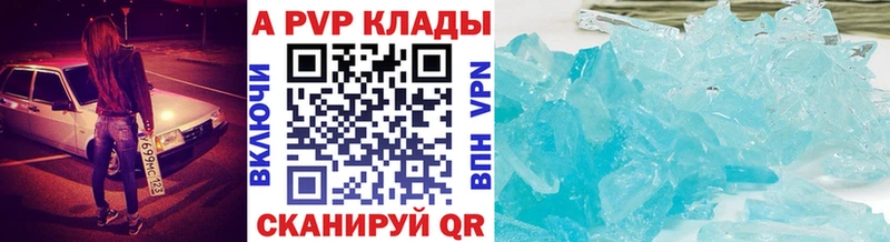 Купить где  Кизляр  A PVP крисы CK 
