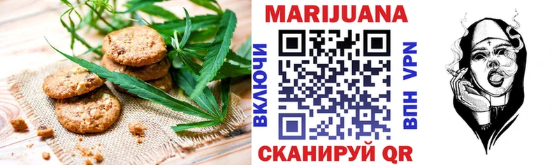 Купить Кизляр Печенье с ТГК конопля