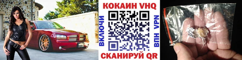 Cocaine Эквадор  Купить где  Кизляр 