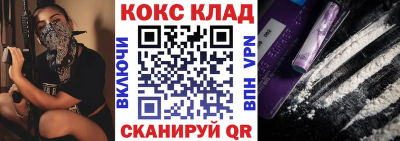 COCAIN FishScale Кизляр