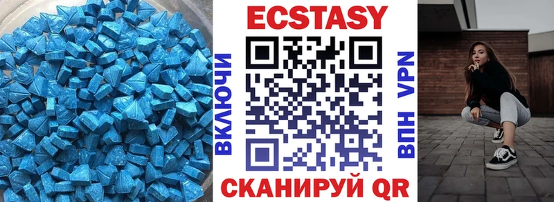Купить где  Кизляр  Ecstasy MDMA 