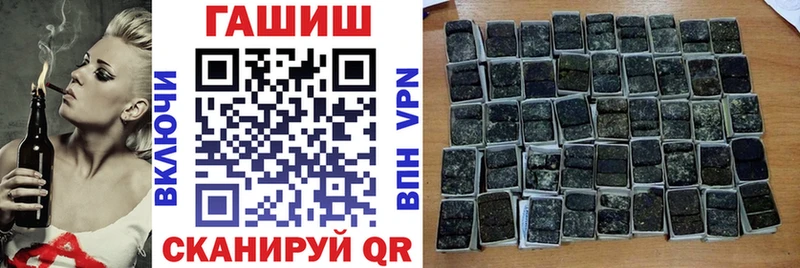 Купить закладки  Кизляр  ГАШ ice o lator 