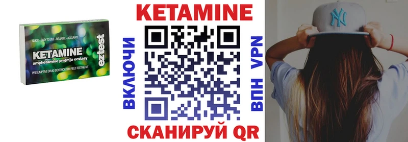 Купить где  Кизляр  Кетамин ketamine 