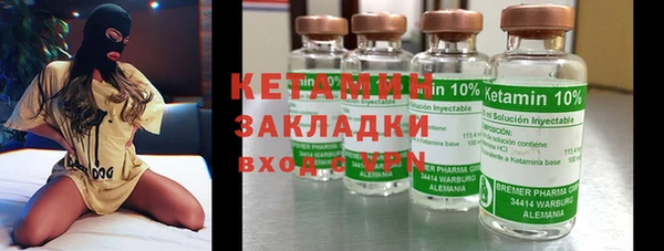 герыч Бородино