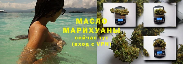 героин Бугульма