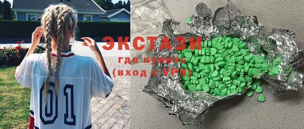 мдма Бронницы