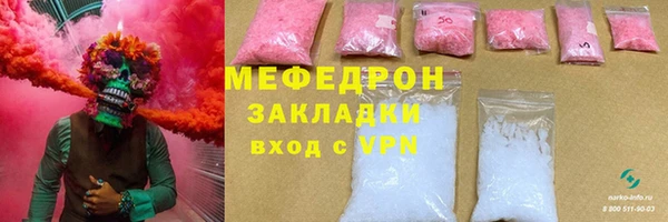 герыч Бородино
