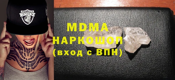 героин Бугульма