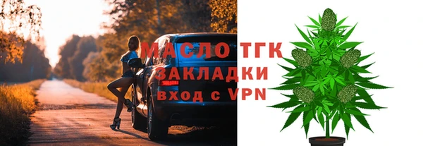 героин Бугульма