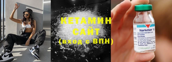героин Бугульма