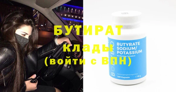 мдма Бронницы