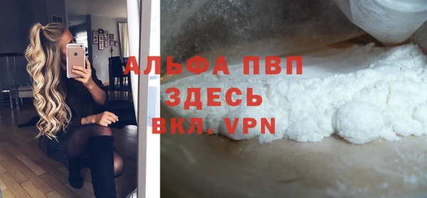 герыч Бородино