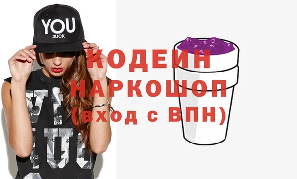 мдма Бронницы