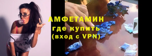 герыч Бородино