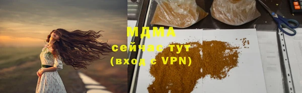герыч Бородино
