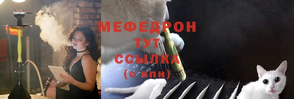 герыч Бородино