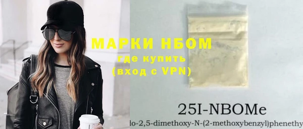 герыч Бородино