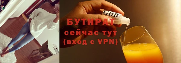 мдма Бронницы