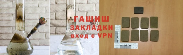 героин Бугульма