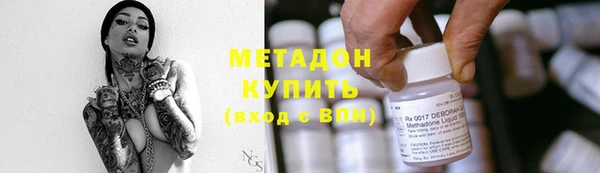 герыч Бородино