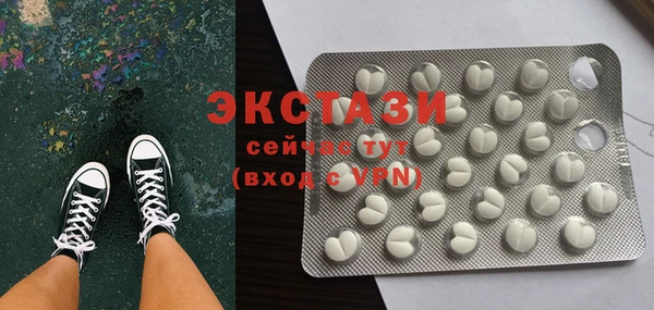 героин Бугульма
