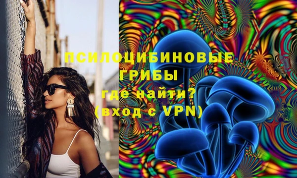 мдма Бронницы