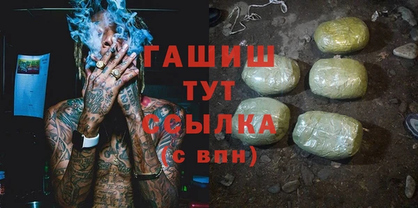 героин Бугульма