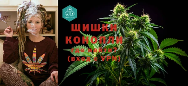 героин Бугульма