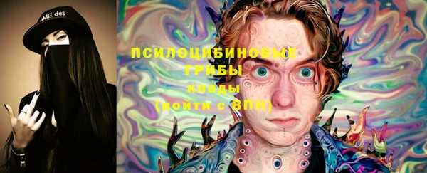 мдма Бронницы