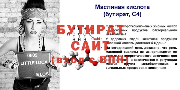 героин Бугульма