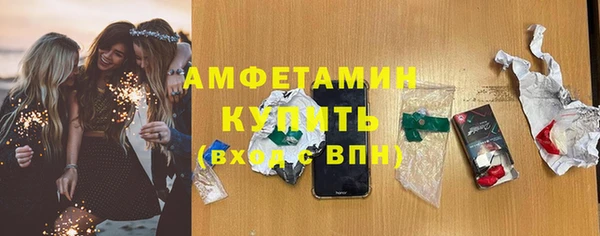 мдма Бронницы