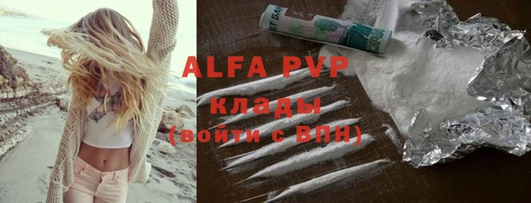 героин Бугульма