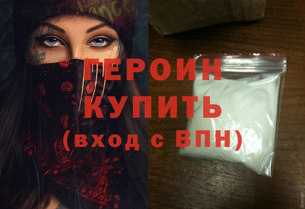 мдма Бронницы