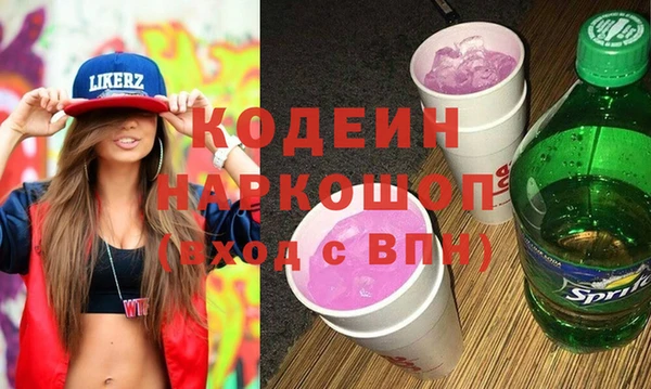 героин Бугульма