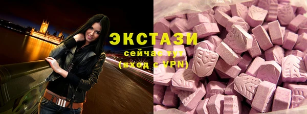 герыч Бородино