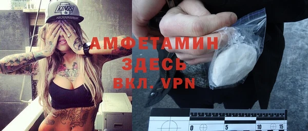 мдма Бронницы