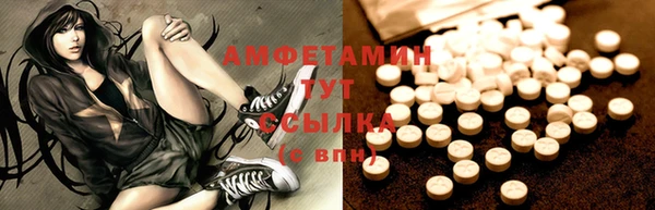 герыч Бородино