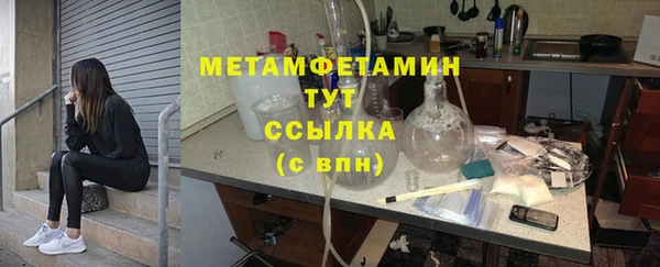 герыч Бородино