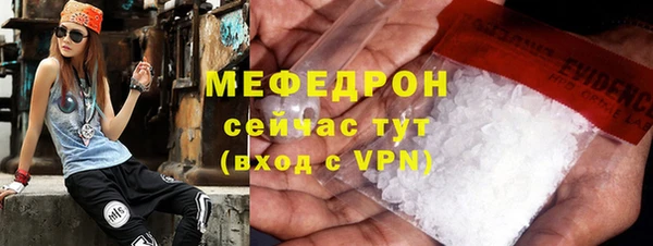 герыч Бородино