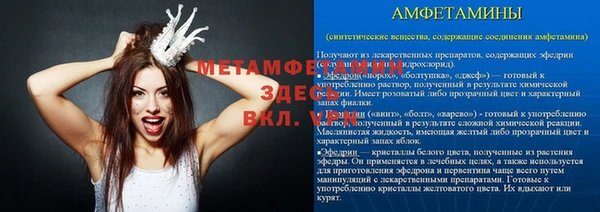 герыч Бородино