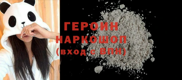 герыч Бородино