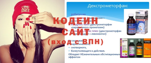 героин Бугульма
