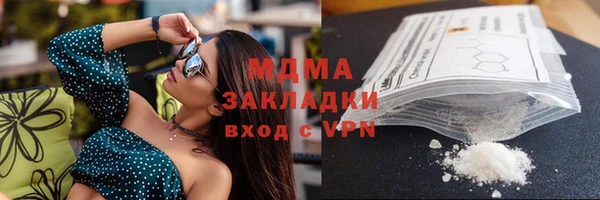 героин Бугульма