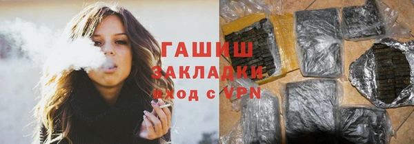 героин Бугульма