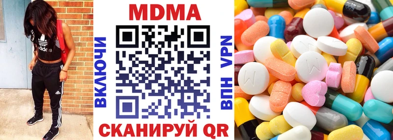 MDMA Molly  Купить закладки  Кизляр 