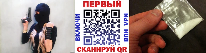 Купить закладки  Кизляр  Метамфетамин пудра 