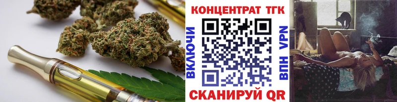 Дистиллят ТГК вейп с тгк  Купить закладки  Кизляр 